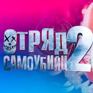 Логотип @toptreylery - Трейлеры | Фрагменты | Фильмы | Сериалы