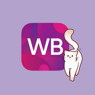 Логотип @topwildberriessss - то, что ты искал на ✨WILDBERRIES✨