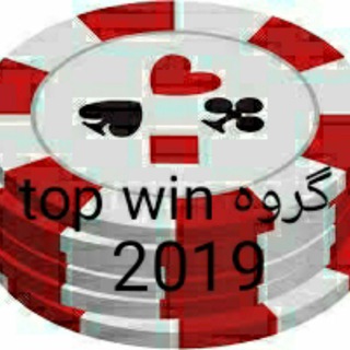Логотип @topwin2019 - Top win2019