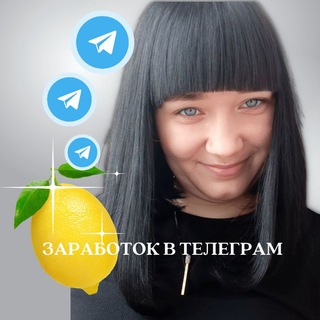 Логотип @topzarabotok500 - 𝐙𝐀𝐑𝐀𝐁𝐎𝐓𝐎𝐊 𝐕 𝐓𝐄𝐋𝐄𝐆𝐑𝐀𝐌🌈™