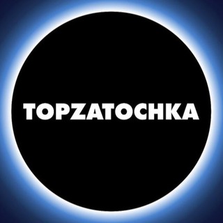 Логотип @topzatochkaspb - TOPZATOCHKA