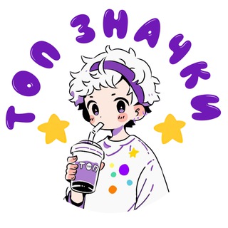 Логотип @topznachki - Топ Значки | wildberries | вб