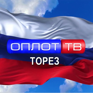 Логотип @toreztv - Главное: Торез! (корпункт ТК ОПЛОТ)