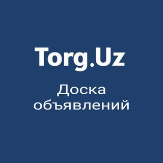 Логотип @torg_uz_reklama_chat - Torg.Uz | Доска объявлений | Узбекистан | Ташкент