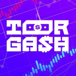 Логотип @torgash24 - TorGa$h