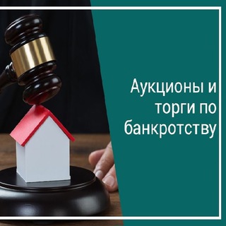 Логотип @torgi382 - Выгодное приобретение имущества (ВПИ)