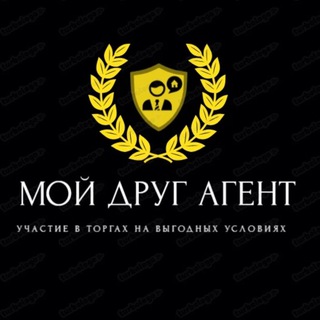Логотип @torgi86 - МОЙ ДРУГ АГЕНТ