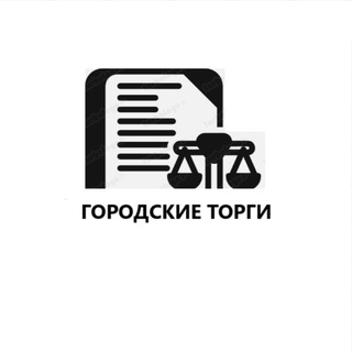 Логотип @torgi_ms - Городские торги