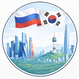 Логотип @torgpedkorea - Торгпредство России в Республике Корея