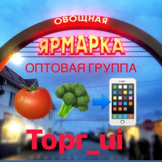 Логотип @torgui - Торг_ui ch.m corporation