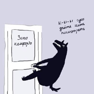 Логотип @torhochuznat - Обсуждение.
