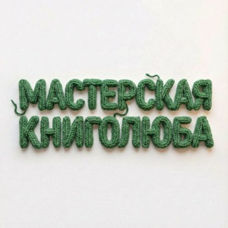 Логотип @tori_and_books - Мастерская Книголюба🪡📚