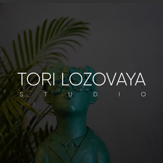 Логотип @tori_lozovaya_studio_chat - Tori Lozovaya Studio Chat
