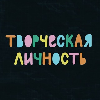 Логотип @toriprik_art - Toriprik|творческая личность