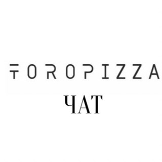 Логотип @toropiz - ToroPizza Maykop Chat