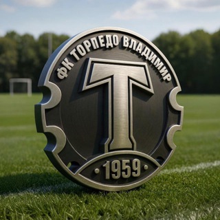 Логотип @torpedovladimirfc - ФК "Торпедо-Владимир"