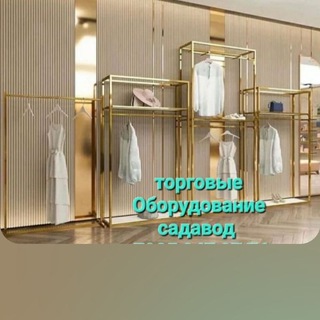 Логотип @torqovoesadavod - Торговые Оборудование Садавод N-1отправка по всей России оптом и в розницу прямо со склада товара от производителя +7 9250479776