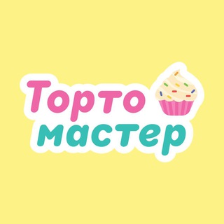 Логотип @tortomaster_kzn - Тортомастер🧁 Казань