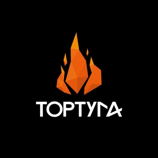 Логотип @tortugafamily - ТОРТУГА 🔥