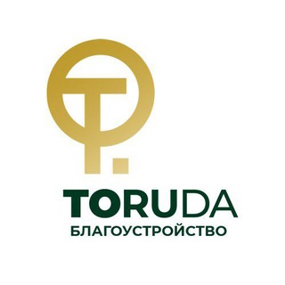 Логотип @toruda_channel - TORUDA | Строим стадионы, городские пространства