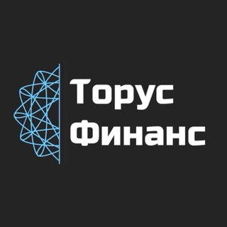 Логотип @torus_group - ТОРУС ФИНАНС