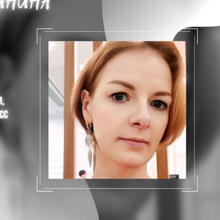 Логотип @toshazinina - Путь к гармонии/Антонина Зинина🔮