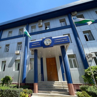 Логотип @toshkentshaharsudlari - Тошкент шаҳар судлари | Расмий канал