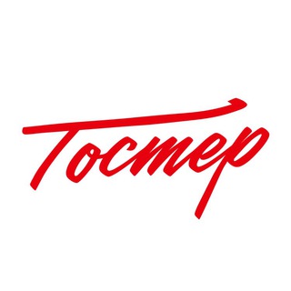 Логотип @tosterra_chat - Тостер фудтрак