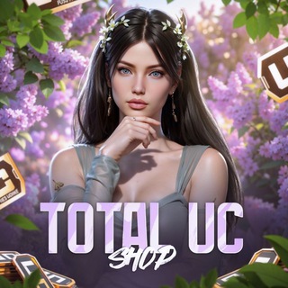 Логотип @total_shop_uc - 𝐓𝐎𝐓𝐀𝐋 𝐔𝐂 𝐒𝐇𝐎𝐏