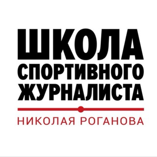 Логотип @totalfootball_2 - Школа спортивного журналиста и блогера