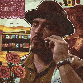 Логотип @totallapassion - тотальный лапасьен