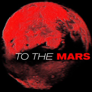 Логотип @tothe_mars - To The MARS 🚀