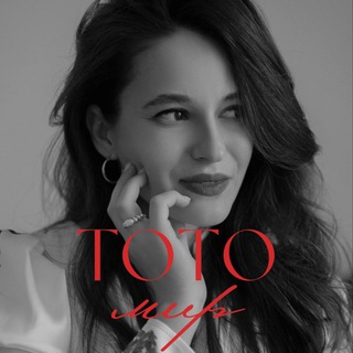 Логотип @totomirfam - TotomirFAM💓