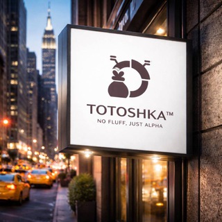 Логотип @totoshkatrading - Totoshka™