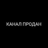 Логотип @totsamykarlson - Карлсон @totkarlson - новый канал