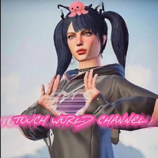 Логотип @touchintheworld - • 𝐓𝐎𝐔𝐂𝐇 𝐖𝐎𝐑𝐋𝐃 𝐂𝐇𝐀𝐍𝐍𝐄𝐋 •