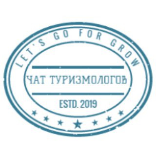 Логотип @tourchatolog - Чат туризмологов