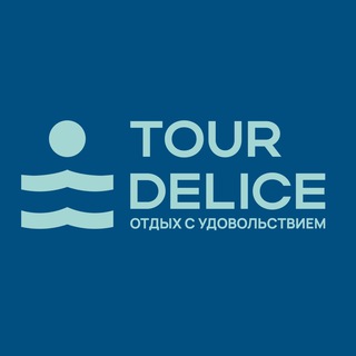 Логотип @tourdelice - TOUR DELICE | Турагентство