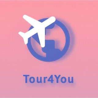 Логотип @tourfouryou - Tour4Youuuuuu