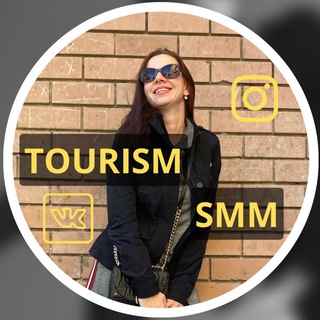 Логотип @tourism_kontent - Сторис | посты для турагентства