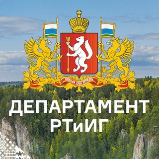 Логотип @tourism_midural - Департамент по развитию туризма и индустрии гостеприимства Свердловской области