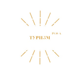 Логотип @tourism_rso - Туризм РСО-А