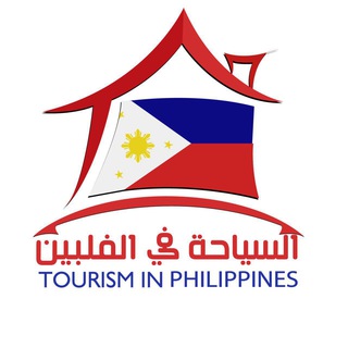 Логотип @tourphi - السياحه في الفلبين Philippines 🇵🇭
