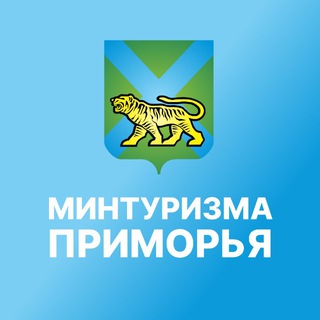 Логотип @tourprimorsky - Министерство туризма Приморского края