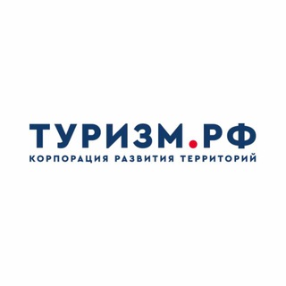 Логотип @tourrf - Туризм.РФ