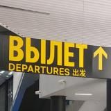 Туры из Сибири - Новосибирск, Томск, Омск, Кузбасс, Алтай, Красноярск, Иркутск