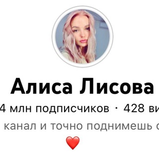 Логотип @toutubealisa - Уютный уголок