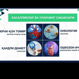 Логотип @tovar_nalichi - 𝐓𝐀𝐁𝐈𝐘 𝐌𝐀𝐇𝐒𝐔𝐋𝐎𝐓𝐋𝐀𝐑 𝐁𝐈𝐋𝐀𝐍 𝐆Õ𝐙𝐀𝐋𝐋𝐀𝐒𝐇𝐈𝐁,𝐃𝐀𝐕𝐎𝐋𝐀𝐍𝐀𝐌𝐈𝐙