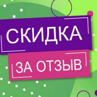 Логотип @tovar_za_otz - Товар за отзыв - кешбек - выкупы