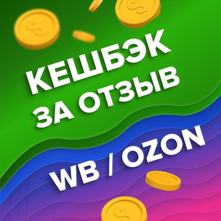 Логотип @tovar_za_otziv2 - Товар за отзыв Wb Ozon